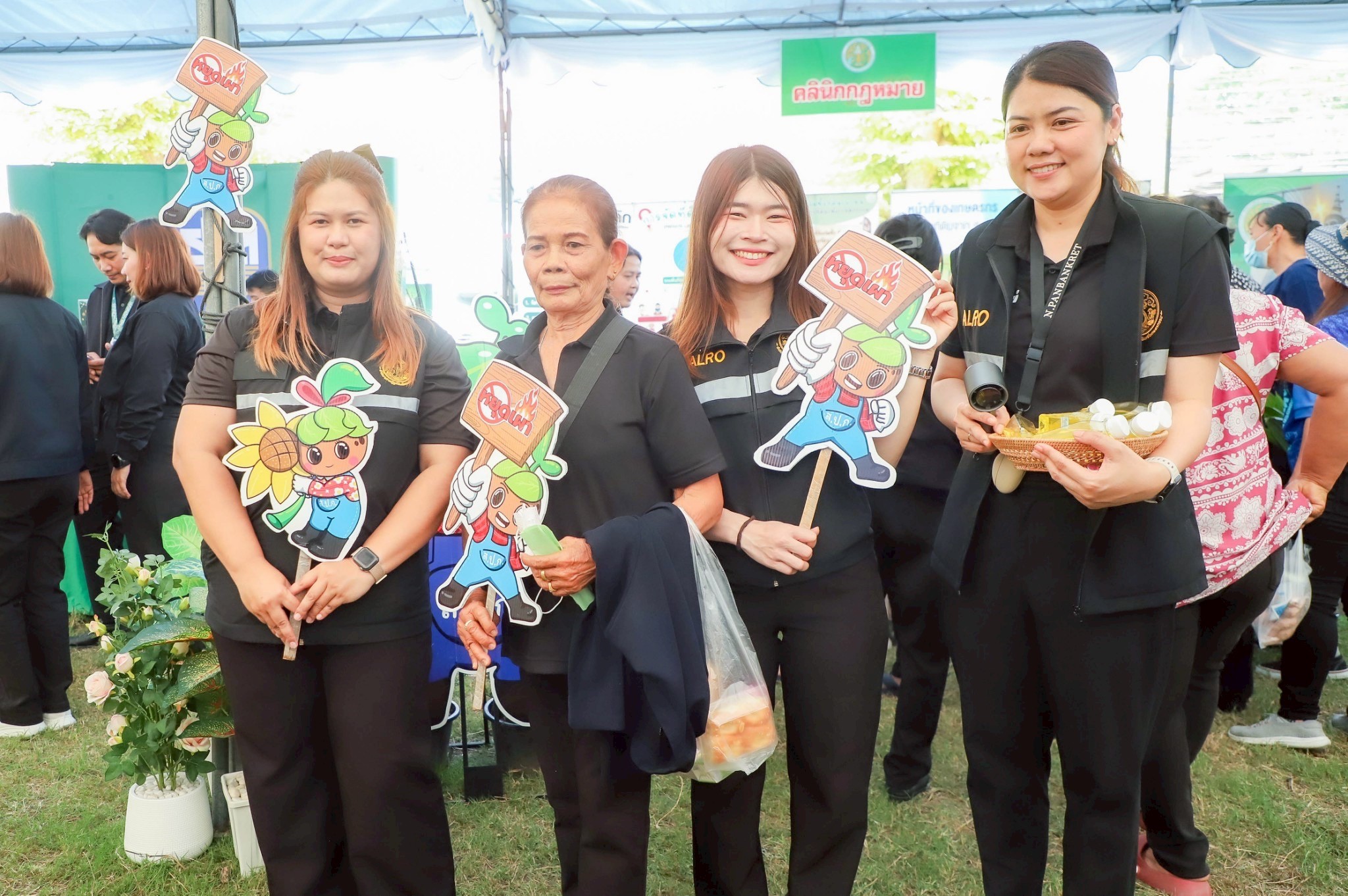 title - โครงการคลินิกเกษตรเคลื่อนที่ในพระราชานุเคราะห์ สมเด็จพระบรมโอรสาธิราช ฯ สยามมกุฎราชกุมาร